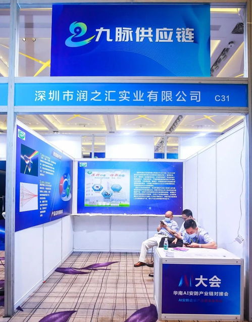 超強陣容引爆AI科技盛宴 多家巨頭攜重磅新品亮相，賦能江西中小企業網站建設新生態