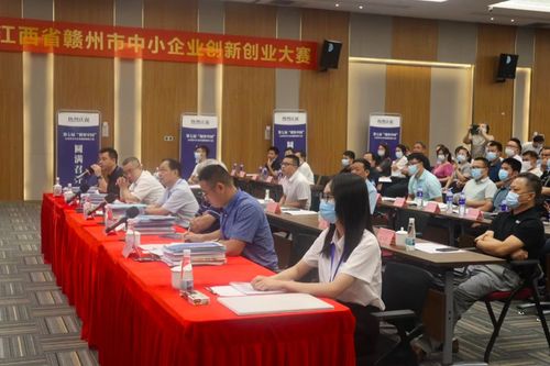 第七屆“創客中國”江西省贛州市中小企業創新創業大賽成功舉辦，鳳凰網江西等媒體聚焦報道