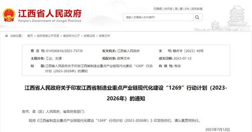 航空產業(yè)新引擎 江西以無人機為重點，助力中小企業(yè)數(shù)字化轉型
